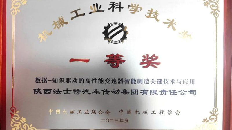 上海大型机械加工厂家报价单，揭秘行业定价之谜**